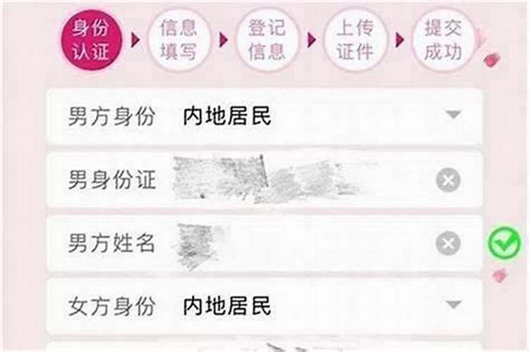 生小孩算婚姻是算什么？