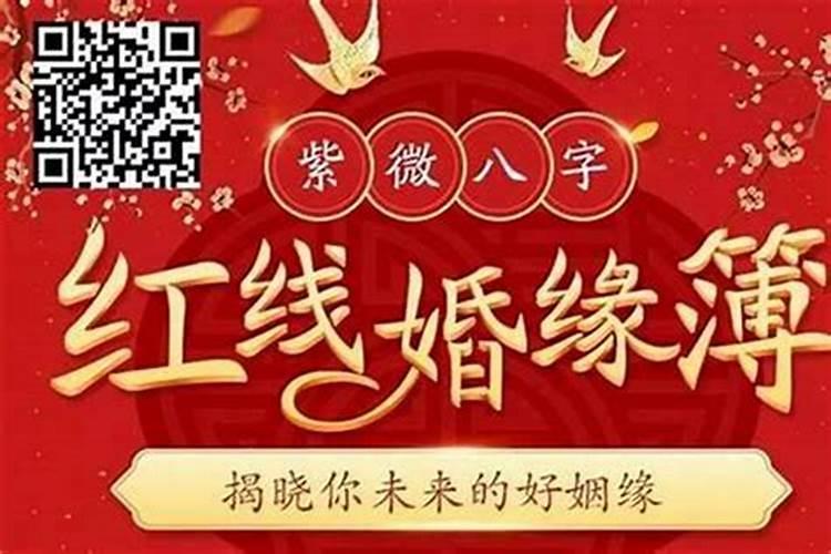 武汉哪里算姻缘最准？