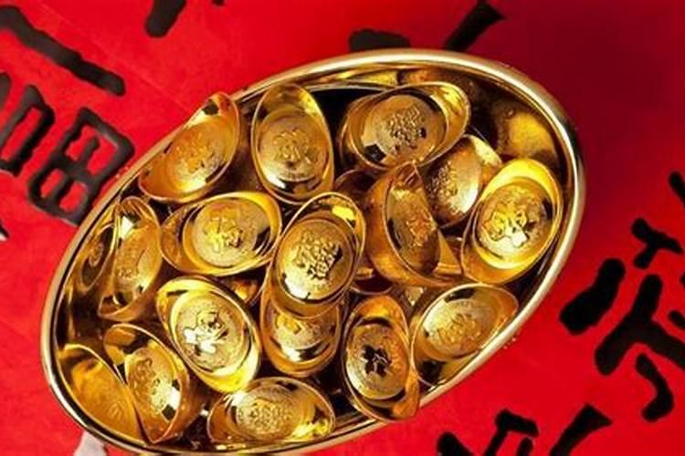 一生财运不断的5个方法