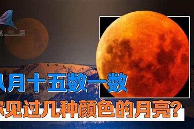 56年的八月十五是几号？