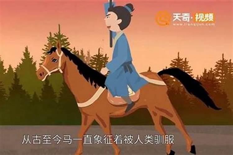 梦见马狂奔是什么预兆女人？