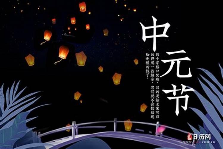 七月十五去看坟地好不好？
