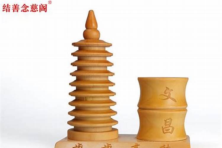 开光桃木文昌塔笔筒