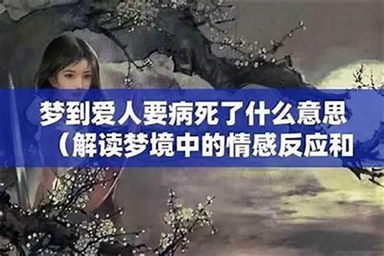 梦见死去的表妹又活了过来