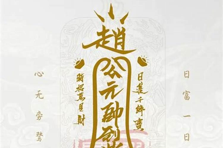旺事业运可戴什么符？