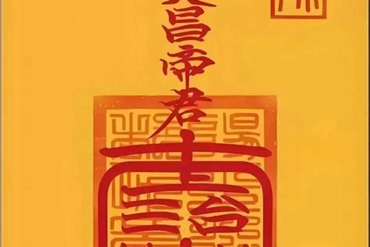 文昌符企周人物生平