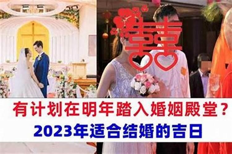 农历正月初五可以嫁娶吗？