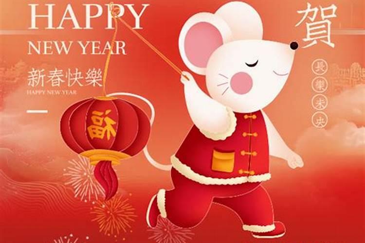 2026年鼠冲太岁吗？