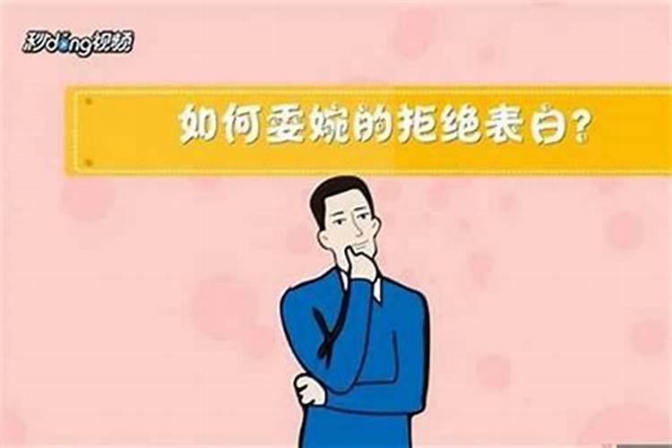 怎么委婉的拒绝做法事？