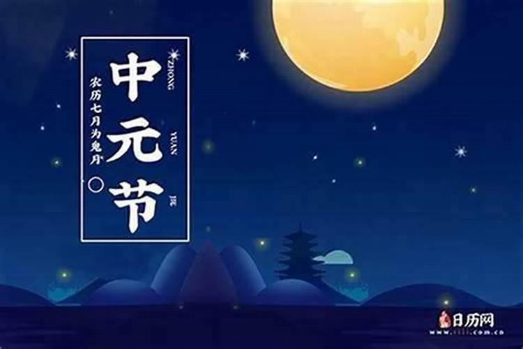 七月十五前哪天适合上坟？