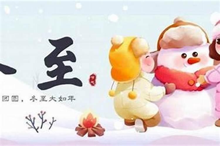 冬至洗脚哪里风俗？