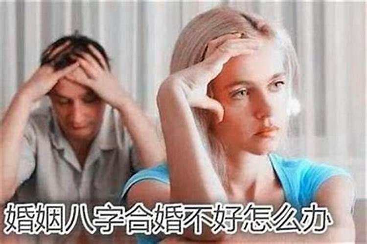 本命年运气不好怎么办女孩儿？