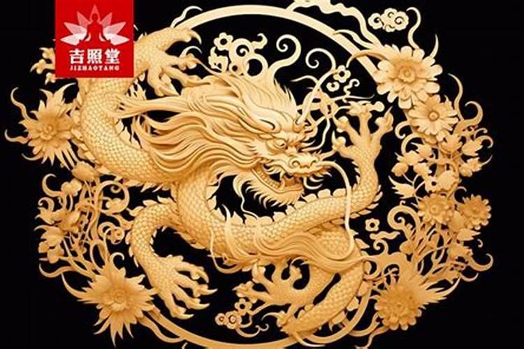 龙本命年是什么时候？