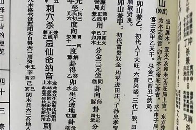 合八字天干不能相冲吗？