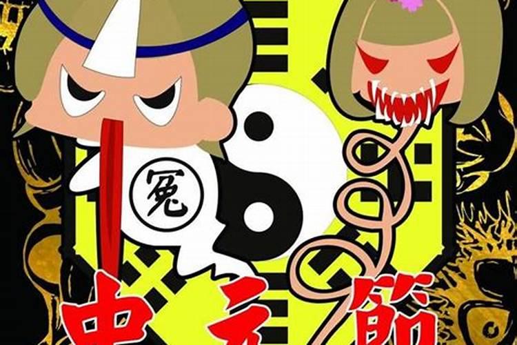 鬼节鬼门关开放几天？