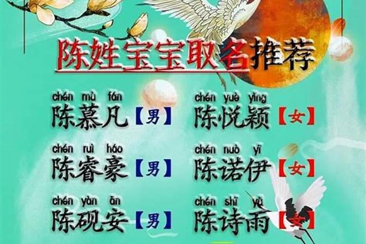 2026年属兔女孩名字