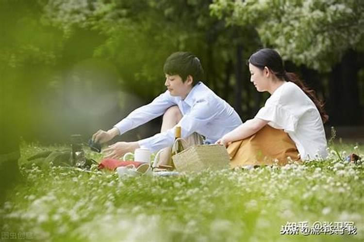 两性合婚是什么意思？
