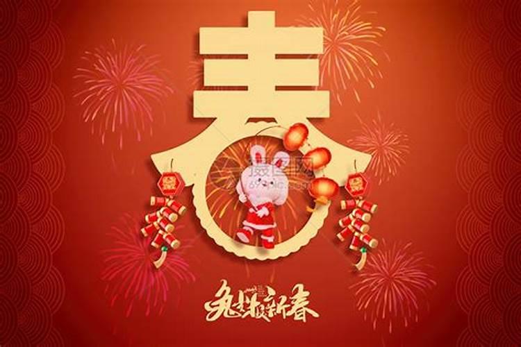 春节春春小人