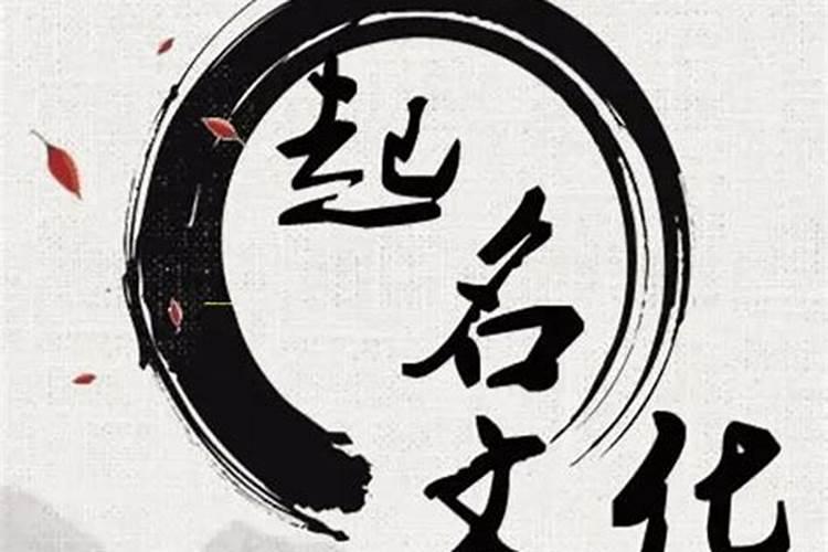 富贵之命什么意思？