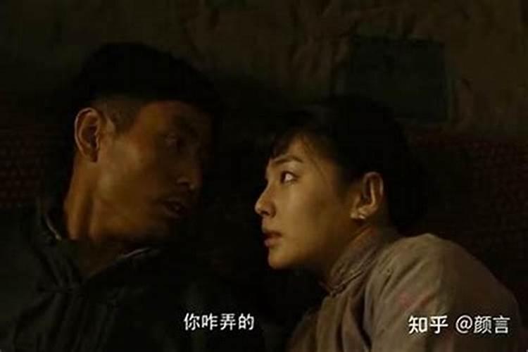 白鹿原八字不合也是这个