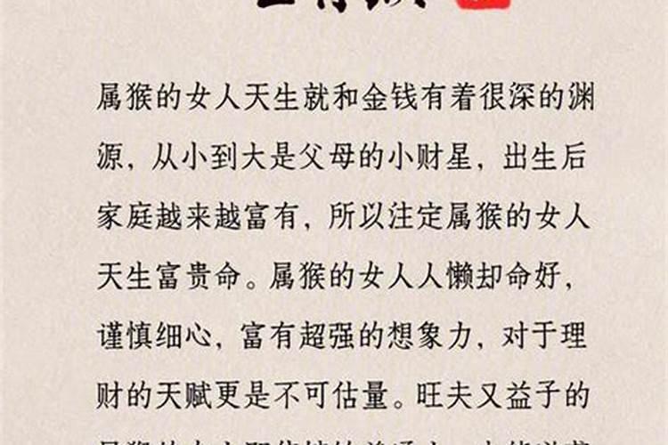命弱的人有什么特征？