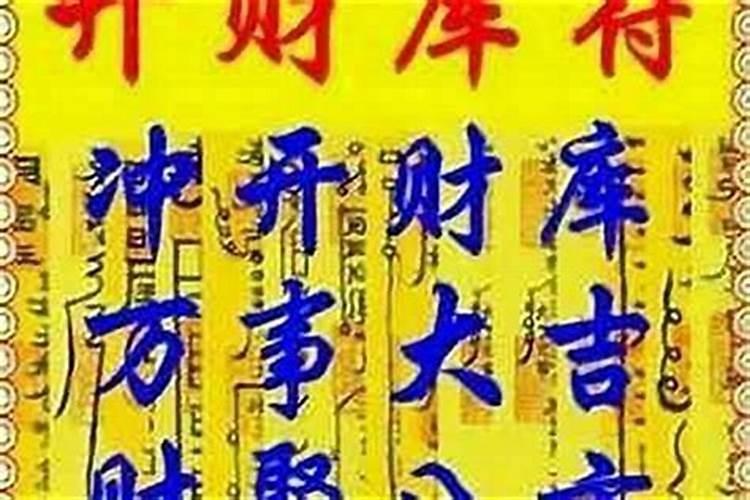 为什么有的人没有财库？