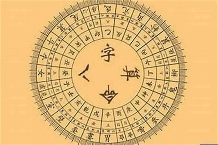 五个字名字怎么合八字？