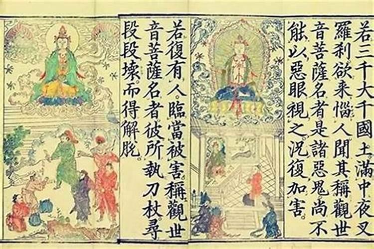 道士能超度亡灵吗？