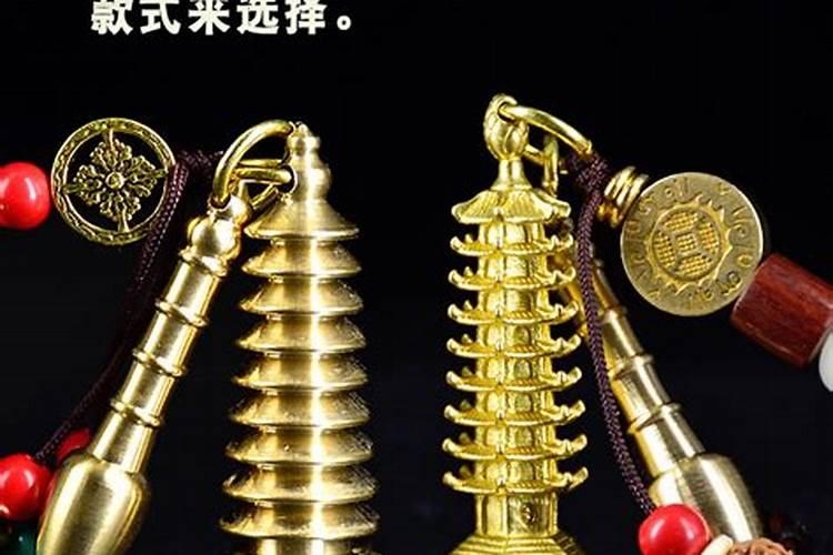 文昌塔钥匙链孩子随身携带好吗？