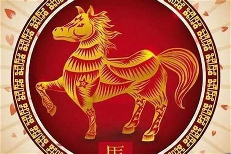 属马人下半年运势