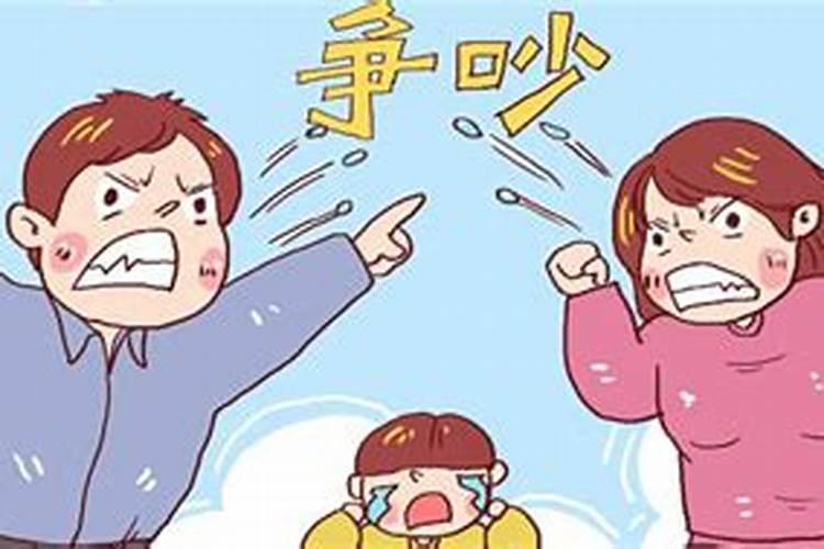 梦见和父母吵架怎么回事？