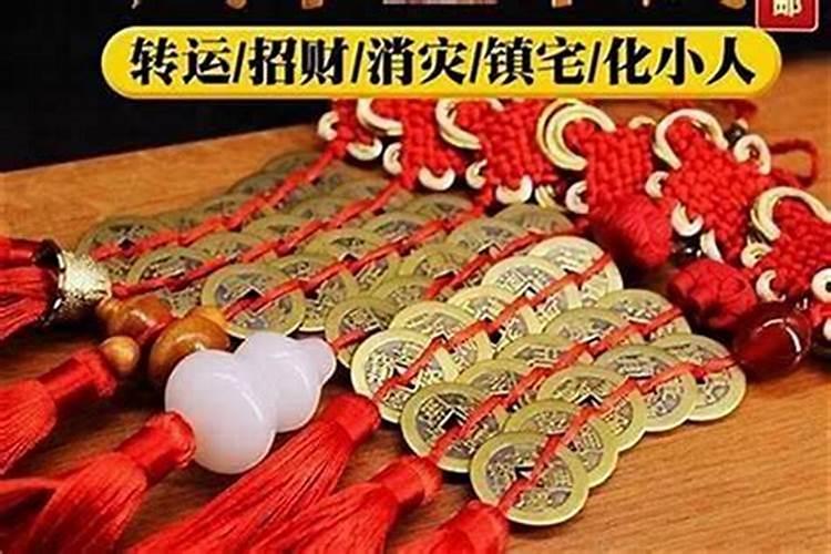 怎样防止对门的小人害怕？