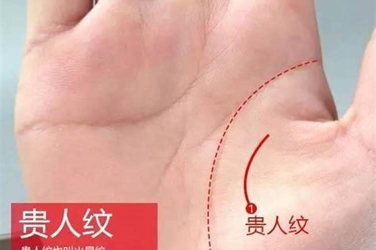 命里有贵人怎么化解？