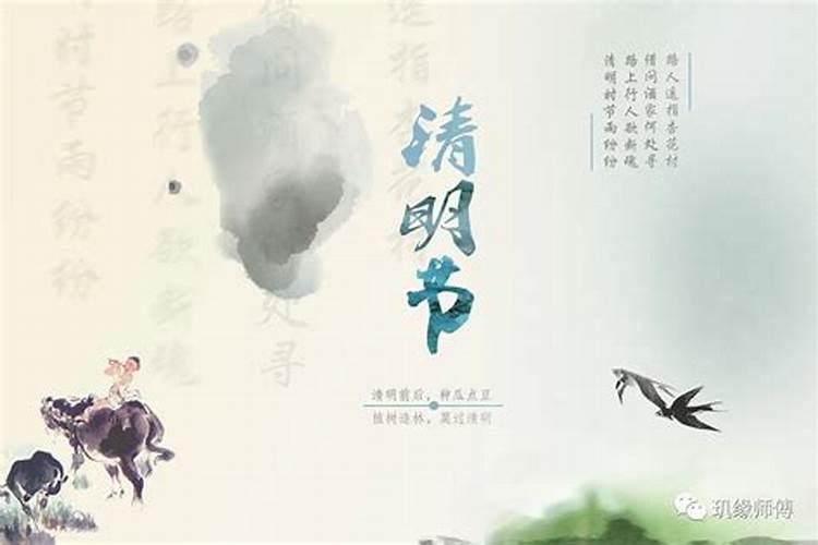 清明节出生的孩子取名有什么讲究？