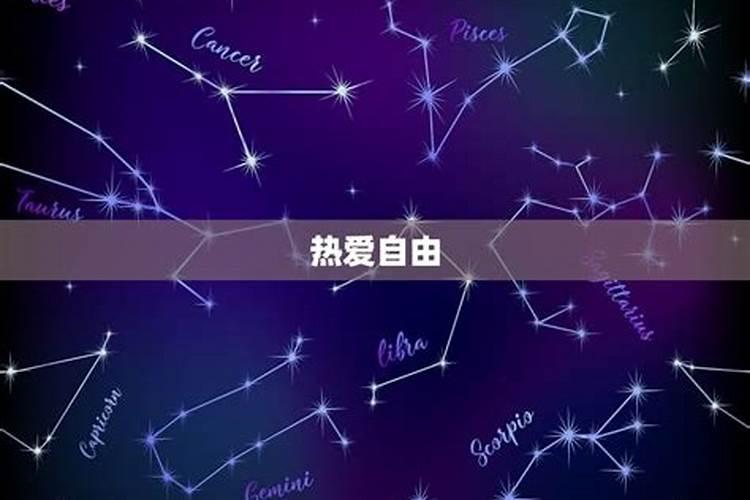 射手座男孩学习好吗？