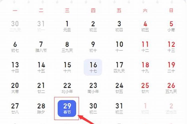 5月7日到今天是多少天？
