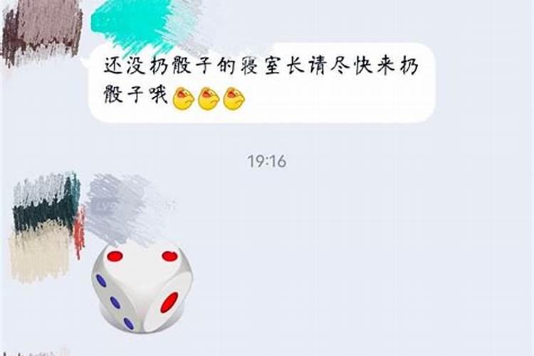 运气太差怎么改变？