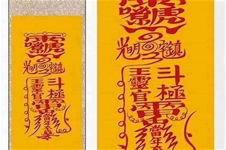 太岁符可以贴在门口吗？