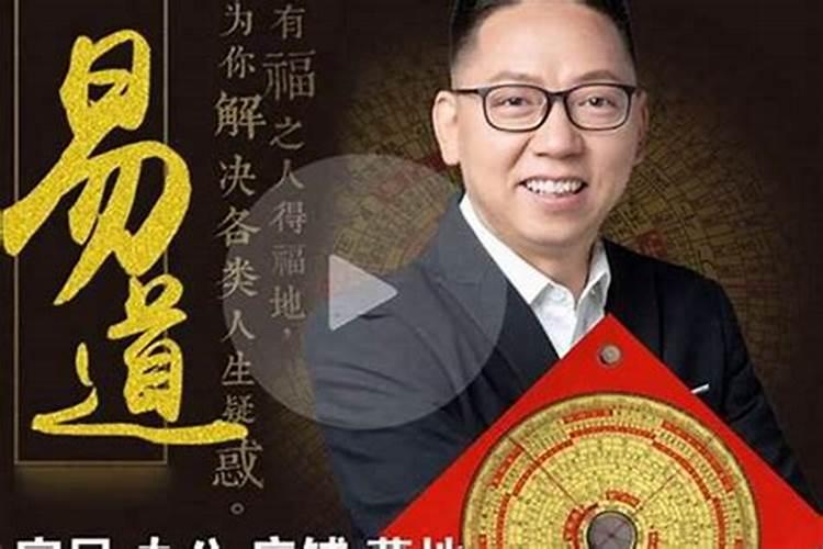 东港风水大师电话