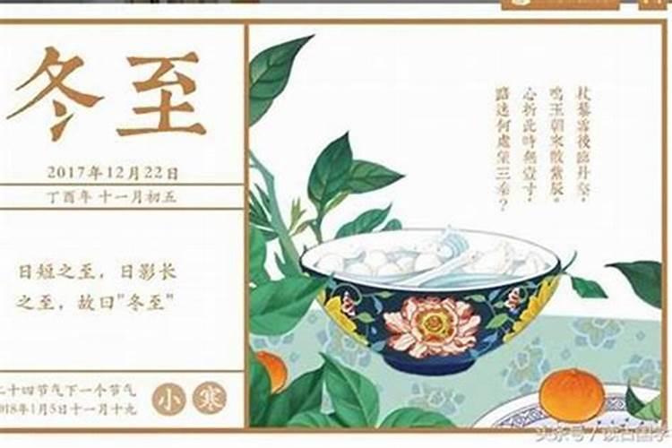 冬至过后属马运气