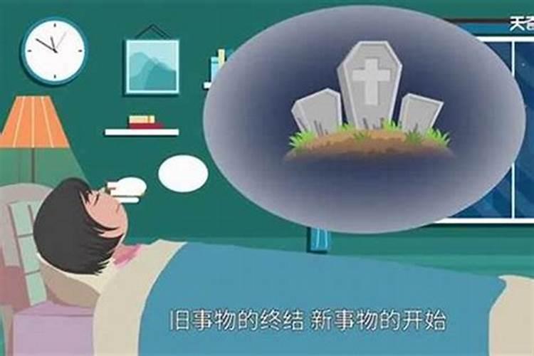 梦见瓜秧什么意思啊？