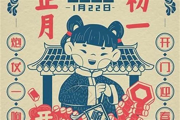 正月初一哪里有雾？