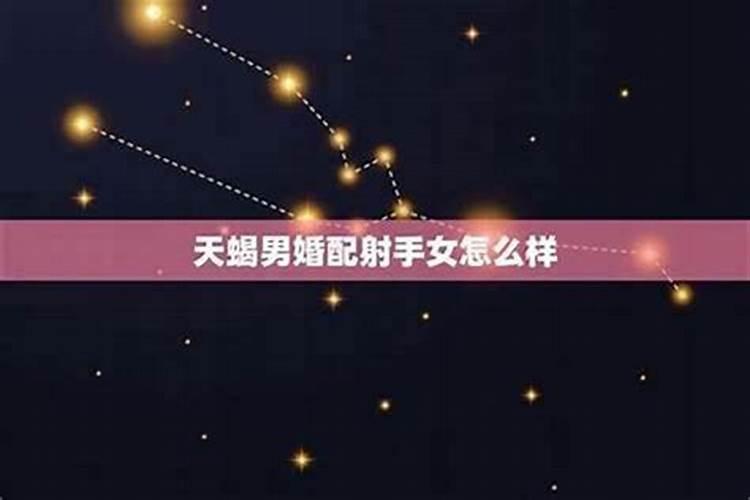 天蝎座和天蝎座合婚吗？