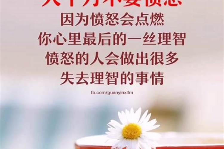 犯太岁什么时候穿红色？