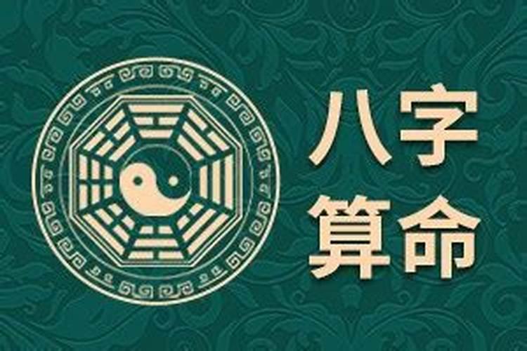 八字算命神巴巴星座运势