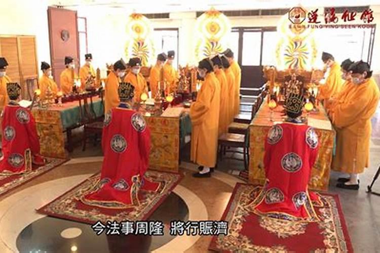 清明节超度法事