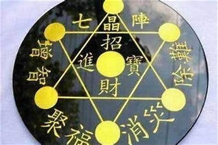 怎样用风水惩罚小人？