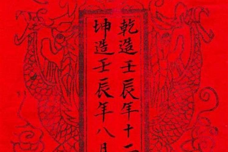 入伙算日子需要生辰八字吗？
