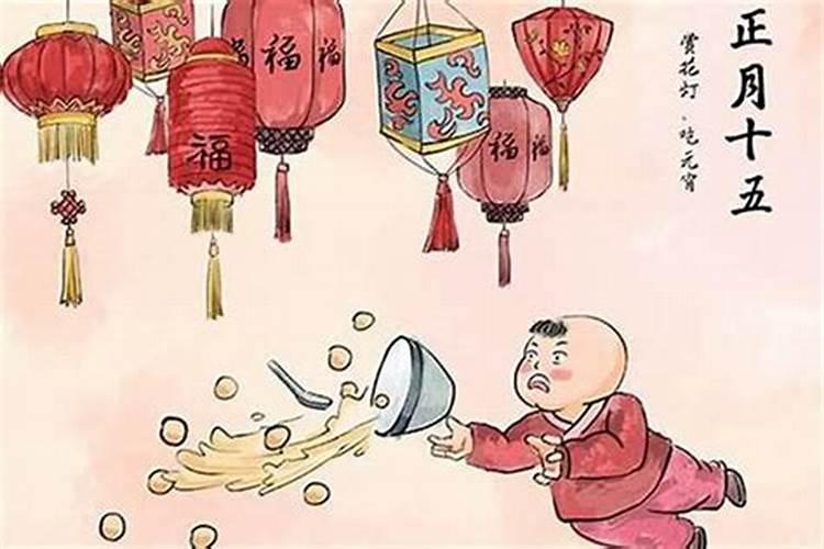 正月十五看病号有忌讳