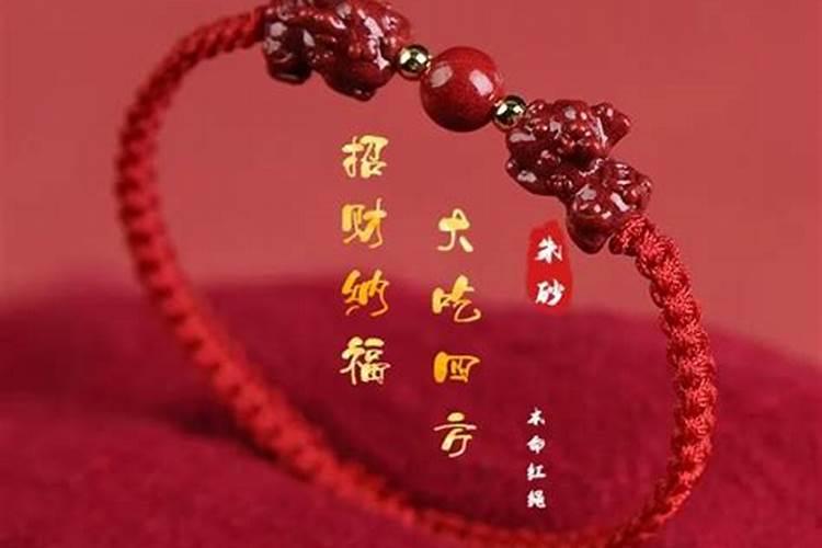 本命年女性戴什么可以转运？